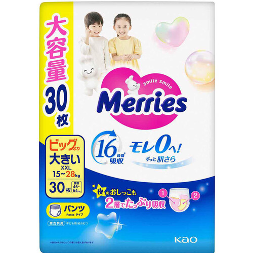 メリーズ XXLビッグより大きい ビッグ大 おむつ 【30枚×5袋セット】 Merries 花王 メリーズ エアスルー パンツ XXL ビッグより大きい