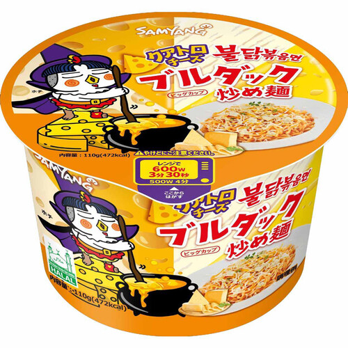 三養 クアトロブルダック炒め麺 大カップ 110g