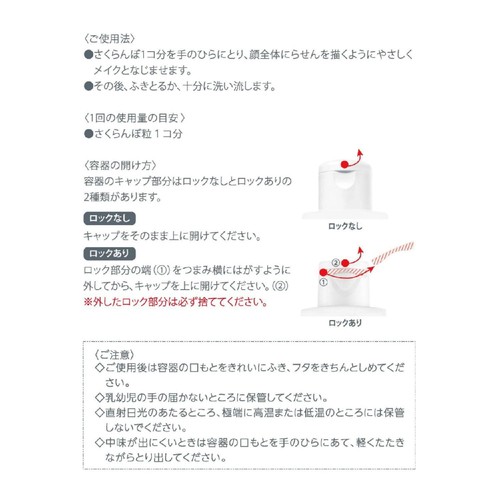 アベンヌ ジェントル クレンジングミルク モイスト メイク落とし 敏感
