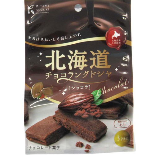 北見鈴木製菓 北海道 チョコラングドシャ  ショコラ 3枚入