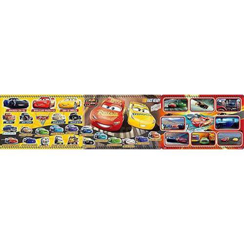 エポック社 ステップパノラマパズル カーズ３ 3才以上