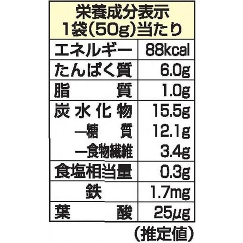 キユーピー サラダクラブ レンズ豆&ひよこ豆 50g