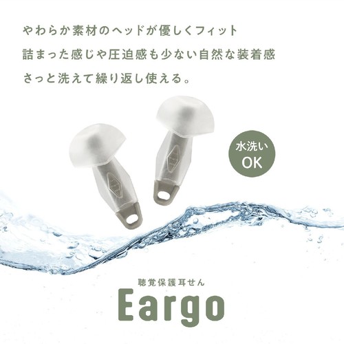 サイレンシア イアーゴ 1セット