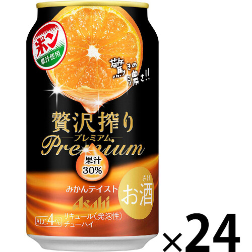 4%】 アサヒ 贅沢搾りプレミアム みかん 1ケース 350ml x 24本 Green