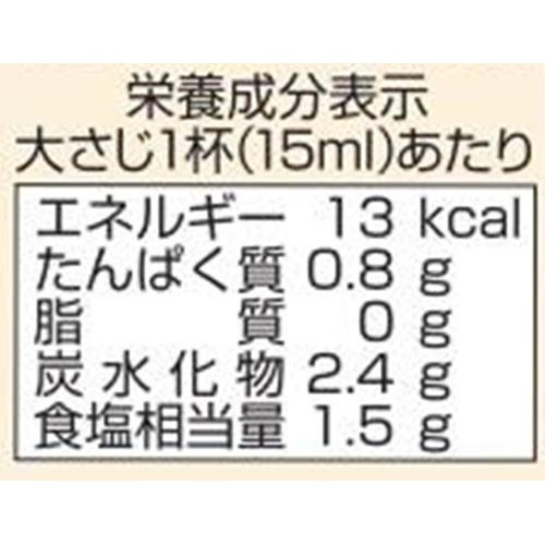 フンドーキン 料亭の味 かぼすぽん酢 300ml