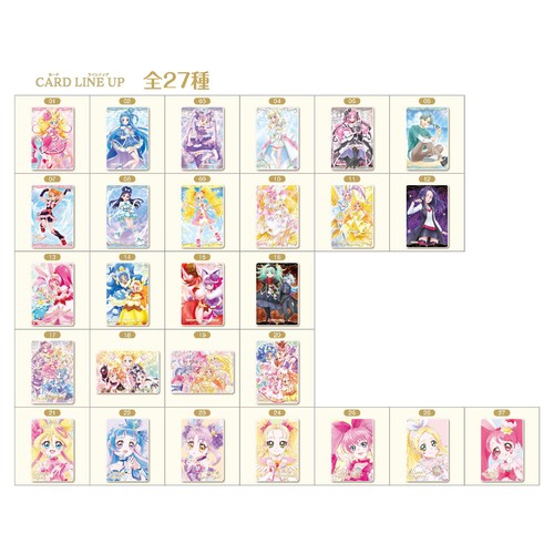 プリキュア ウエハース 楽天市場】プリキュアカードウエハース12 20個 BOX 食玩 賞味期限2026