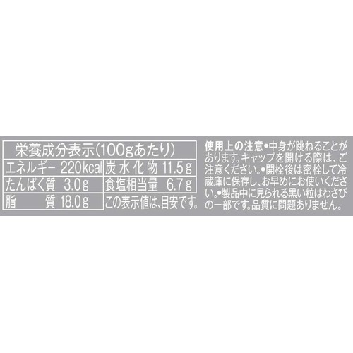 BANJO わさびドレッシング 170ml