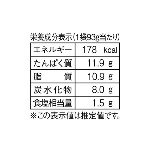 丸大食品 デミグラスハンバーグ 93g