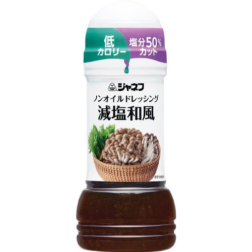 キユーピー ジャネフ ノンオイルドレッシング 減塩和風 200ml