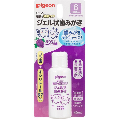 ピジョン ジェル状歯みがき ぶどう味(6ヵ月頃から) 40ml