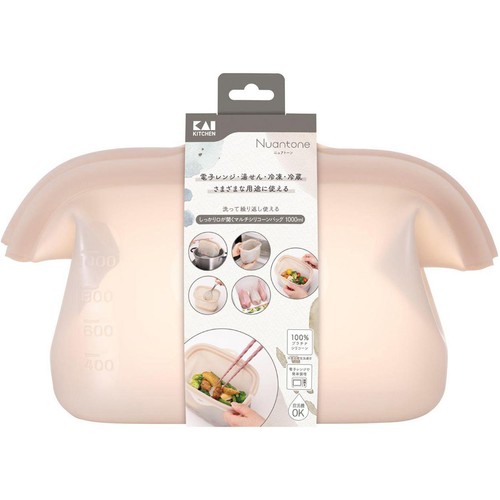貝印 しっかり口が開くマルチシリコーンバッグ 1000ml ベージュグレー