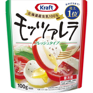 フレスカベッラ パールモッツァレラ - TAKASE Quick Order Service