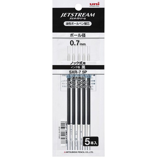 三菱鉛筆 ジェットストリーム 替え芯 ノック式用 5本セット 黒 0.7mm 油性
