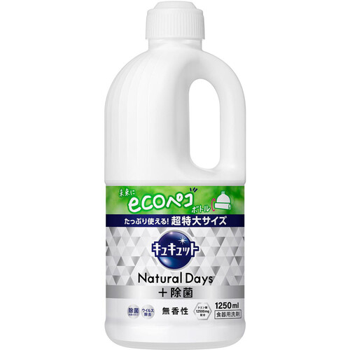 花王 キュキュット NaturalDays+除菌 無香性 つめかえ用 1250ml