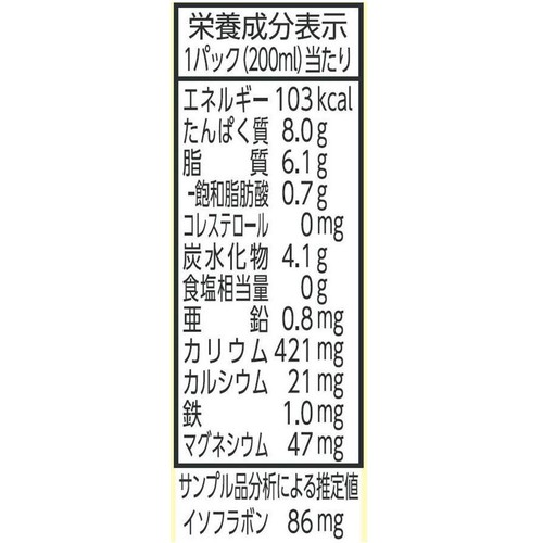 マルサンアイ 有機豆乳無調整 1ケース 200ml x 12本