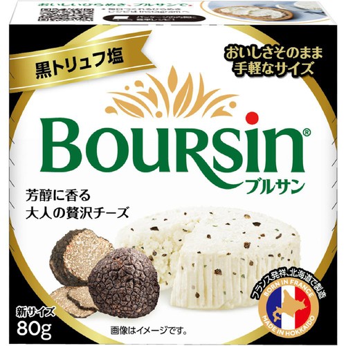 ベルジャポン ブルサン 黒トリュフ塩 80g