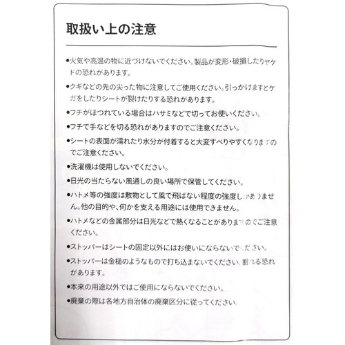 ビッグシート3畳 6〜7人用 レジャーシート  170 x 260cm