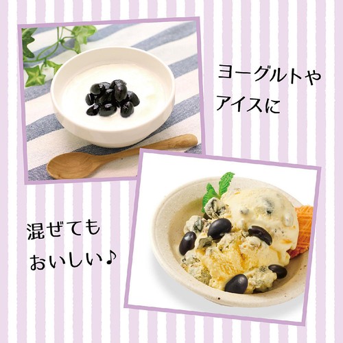 マルヤナギ おやつ蒸し豆 ほの甘蒸し黒豆 45g