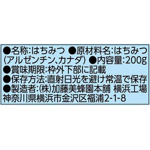 加藤美蜂園 サクラ印 アルゼンチン産&カナダ産純粋はちみつ 200g