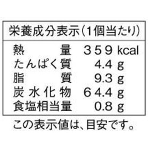 ヤマザキ 生どら つぶあん入りわらび餅&抹茶ホイップ 1個