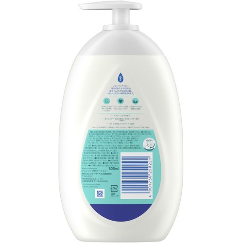 ジョンソンベビー 高保湿ミルクローション 500ml