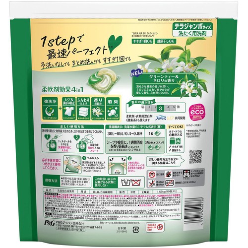 P&G ボールド 太陽のジェルボール グリーンティー&ネロリの香り つめかえ用 テラジャンボサイズ 90個