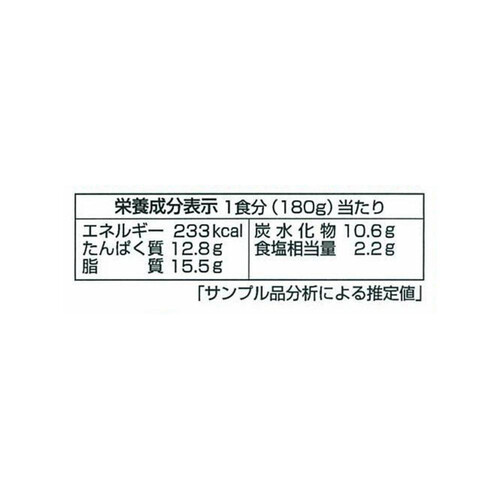 ヤマモリ タイカレー レッドカレー 180g