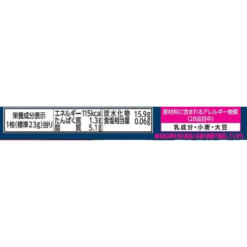ロッテ 浮世絵 ビックリマンチョコ 1枚入