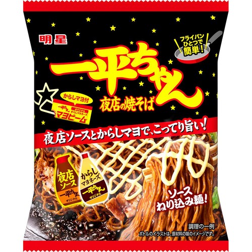 明星 明星一平ちゃん夜店の焼そば 5食パック(109g x 5)