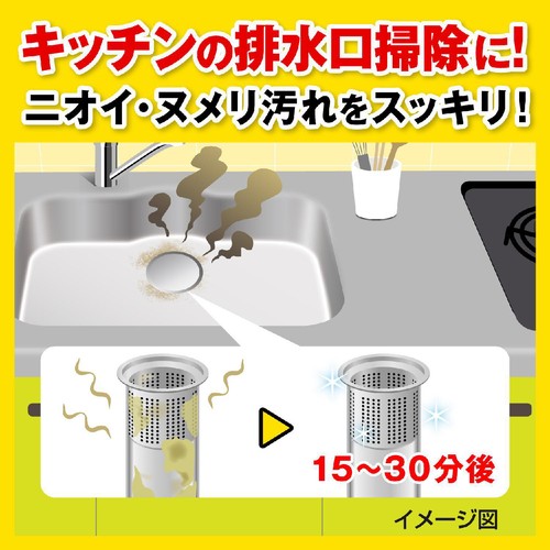 ジョンソン パイプユニッシュPRO 大容量 650g