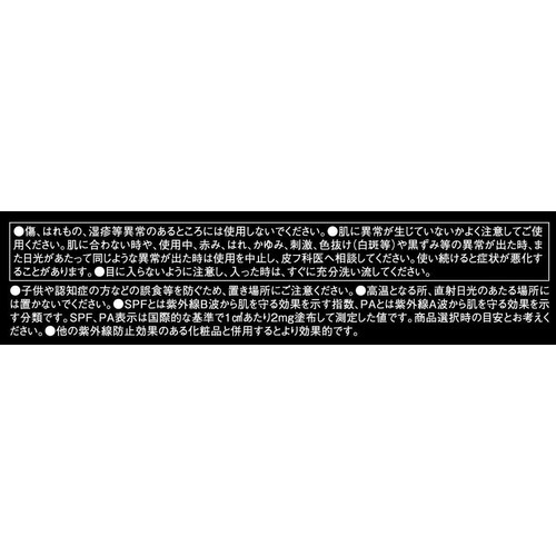 ケイト カバーシールド パウダーファンデーション 04 9g