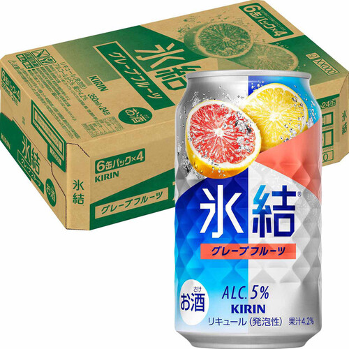 【5%】 キリン 氷結グレープフルーツ 1ケース 350ml x 24本