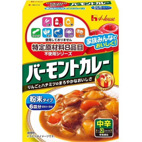 ハウス食品 特定原材料不使用バーモント 6皿分 (2皿分 x 3袋)