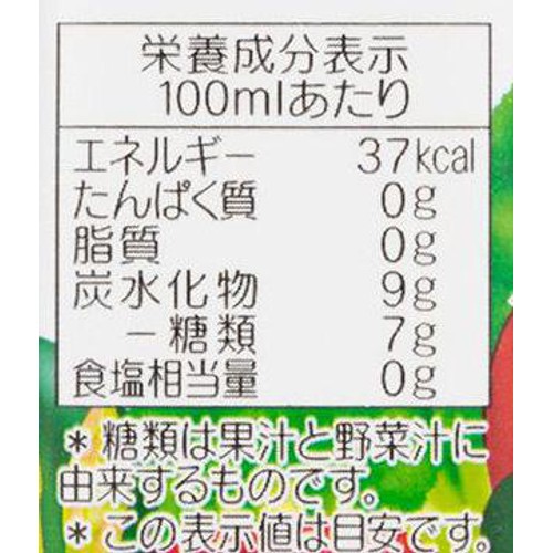 ピジョン 緑黄色野菜&りんご100 5ヵ月頃から 125ml x 3個