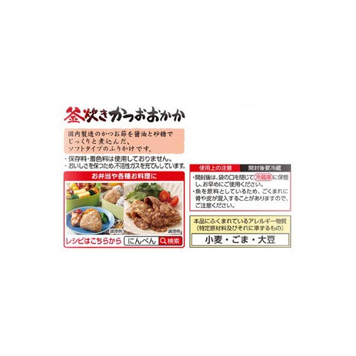 にんべん しっとりソフトふりかけ 釜炊きかつおおかか 40g