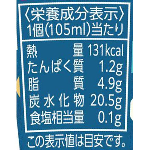 クラシエ Soy チョコ 105ml