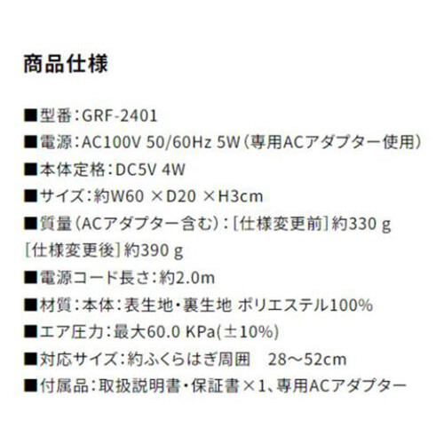 ドウシシャ ゴリラのひとつかみ ふくらはぎケア マッサージャー ピンク GRF2401PK