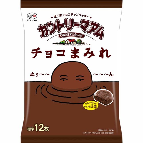 不二家 カントリーマアムチョコまみれミドルパック 122g