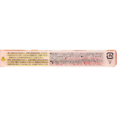 キャンメイク アイバッグコンシーラー 01 イエローベージュ