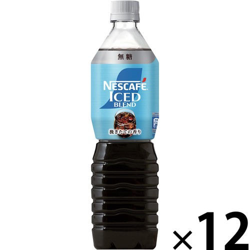 ネスレ日本 ネスカフェ アイスブレンド ボトルコーヒー 無糖 1ケース 900ml x 12本