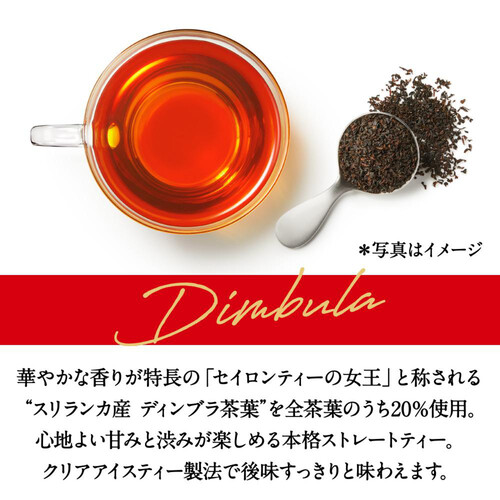 キリン 午後の紅茶 ストレートティー 500ml