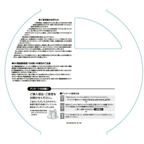 ティファール IHチタン・エクセレンスモカ ウォックパン 28cm G17219
