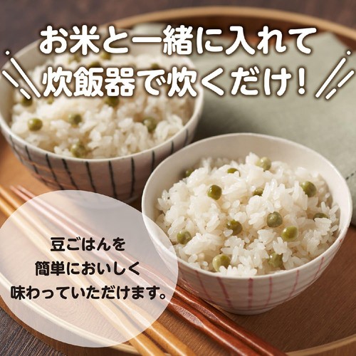 井村屋 豆ごはんの素 3~4人前(3合炊き)230g