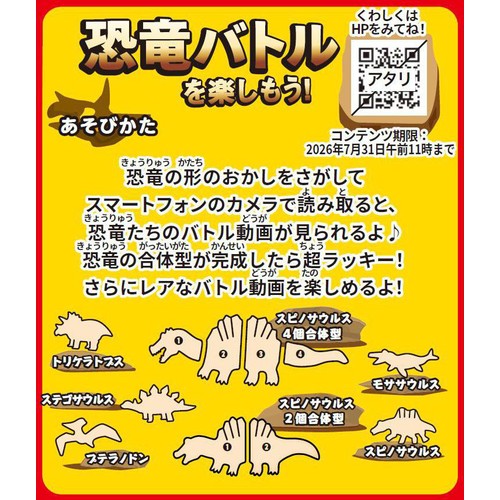 森永製菓 おっとっと うすしお味 16g x 5袋入 Green Beans | グリーン