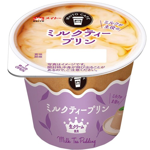メイトーカフェ ミルクティープリン 105g
