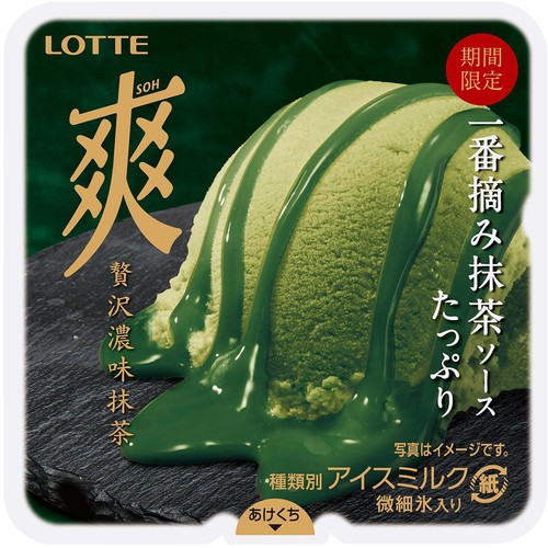 ロッテ 爽 贅沢濃味抹茶 185ml Green Beans | グリーンビーンズ by AEON