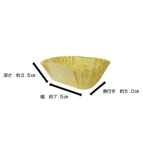 ヒロカ産業  抗菌小花おかずカップ 深形長四角(大) 20枚入り