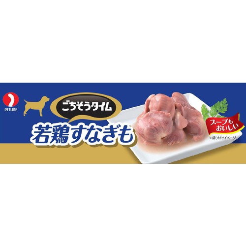 【ペット用】 ペットライン ごちそうタイム 若鶏すなぎも 80g