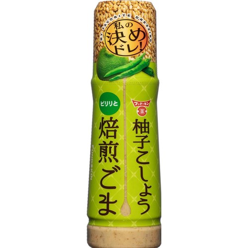 フンドーキン 柚子こしょう焙煎ごまドレッシング 180ml