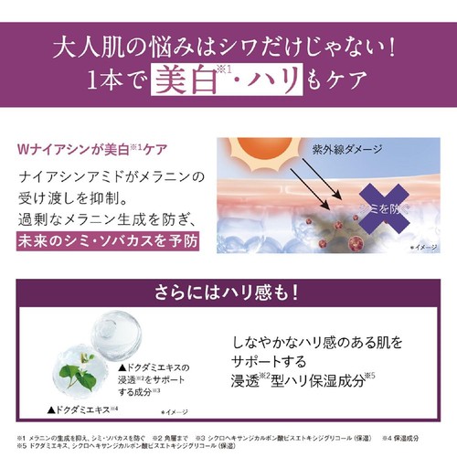 オルビス ザ リンクルセラム 30g Green Beans | グリーンビーンズ by AEON